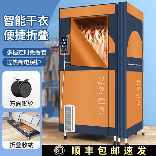 卡西道夫烘干机家用烘衣服大容量