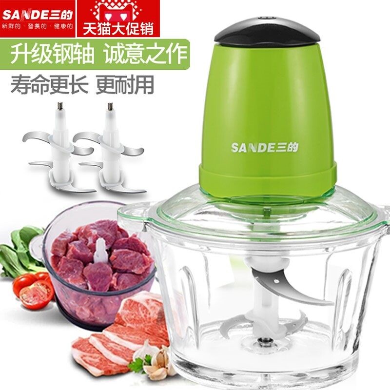三的绞肉机家用小型电动多功能碎搅馅切菜碎菜机打肉蒜蓉泥器肉机