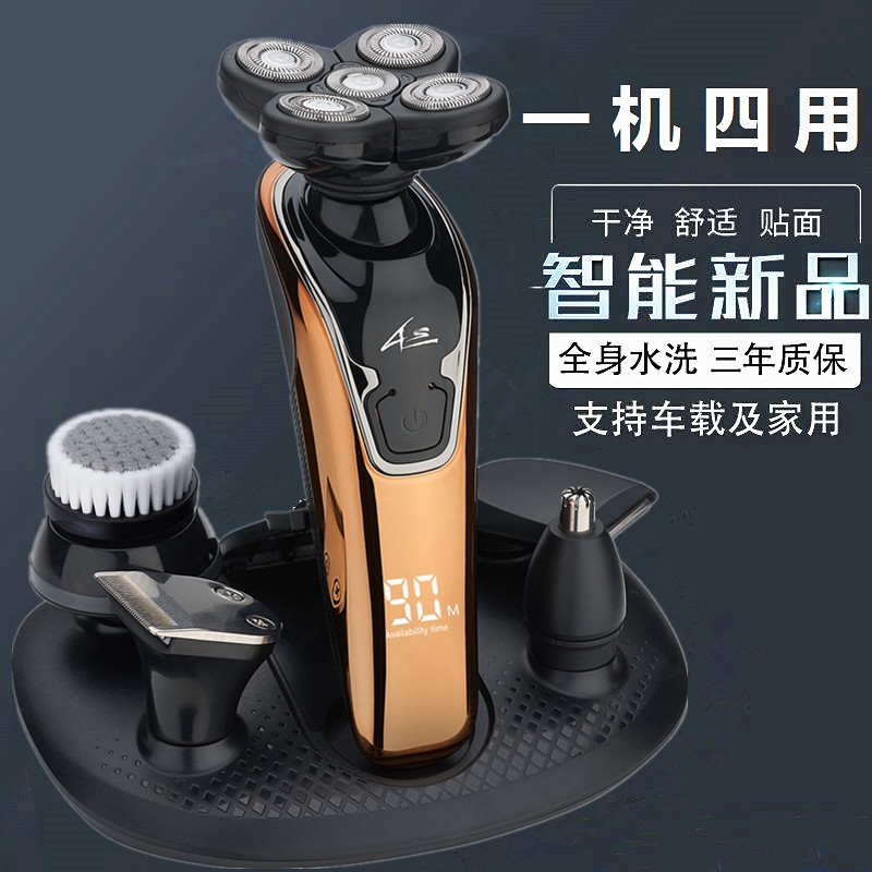 新款5D自刮剃光头神器水洗电动剃