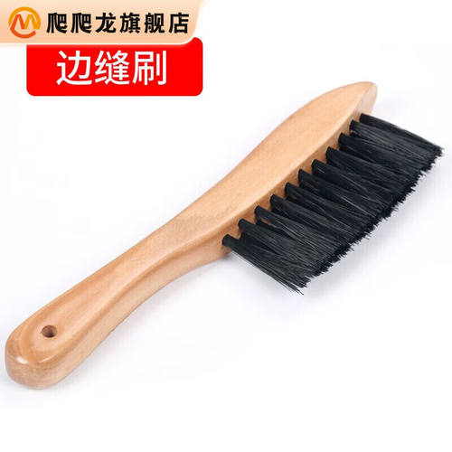 爬爬龙台泥清洁器台球桌刷子桌球台毛刷打扫桌面除尘台清洁扫台用