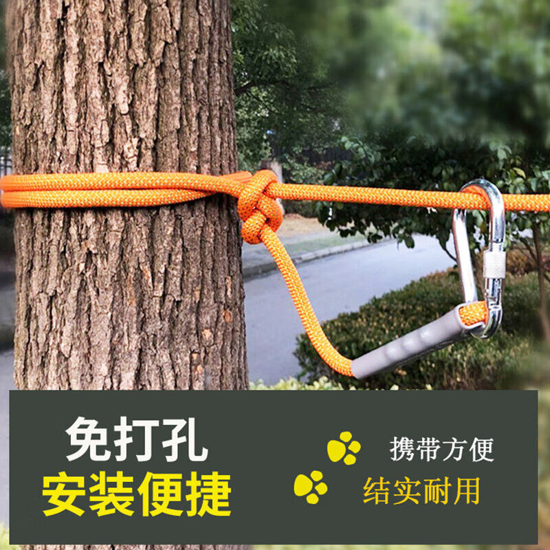 Golmud晾衣绳神器户外晒衣绳凉衣绳室外防滑防风晒被子晒衣服晾衣