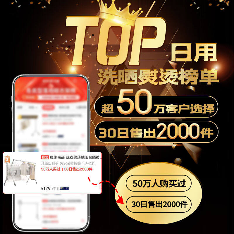 晟旎尚品晾衣架落地阳台晒被架晾衣杆伸缩三杆不锈钢2米可折叠免怎么看?
