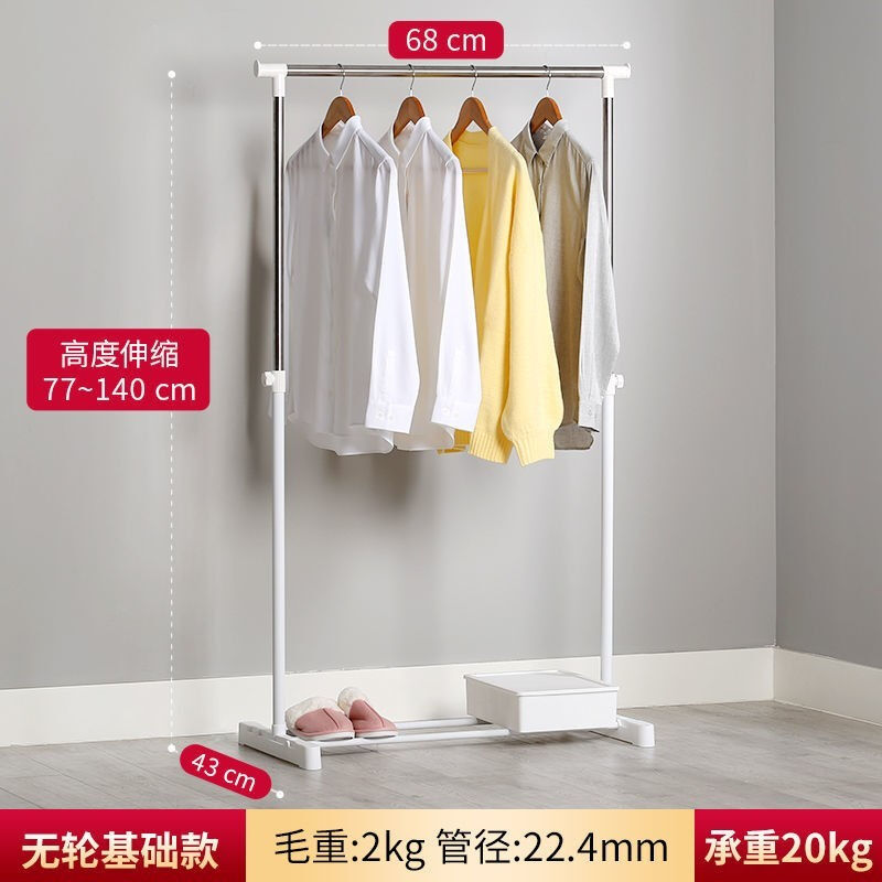 居友晾衣架落地卧室折叠阳台简易衣服架子凉衣架晒架室内单杆式挂