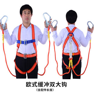 京云灿高空作业安全带空调安装户外施工保险带电工腰带防坠落绳上