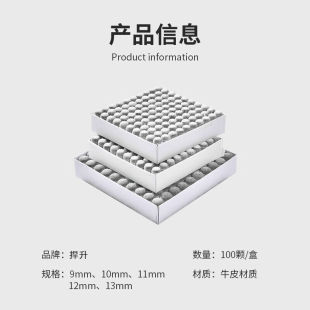 捍升台球杆头桌球杆套头杆头帽台球杆皮头台球杆套头10MM100个