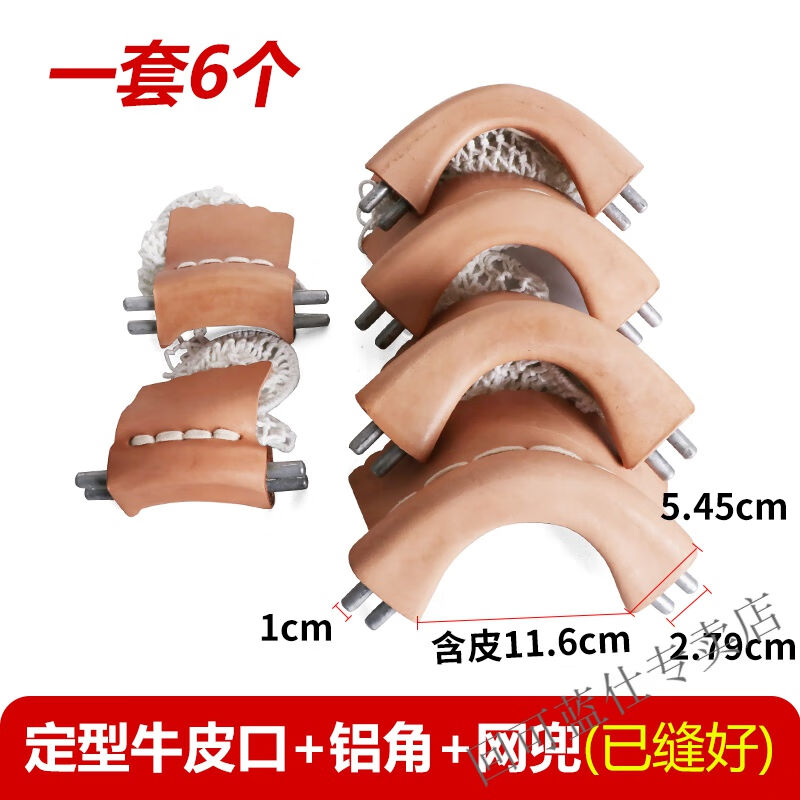 回可台球桌牛皮网袋桌球袋口子台球桌皮口加厚配件全套桌球台洞网