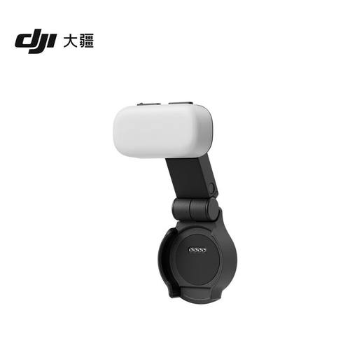 DJI大疆OsmoPocket4补光灯