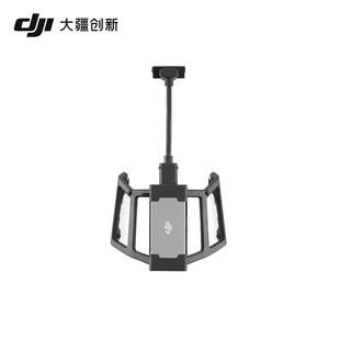 DJI Cellular模块安装套件（适用于 DJI Mavic 3）DJI Mavic3御3