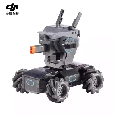 DJI大疆Mavic Pro特别版无人机FPV儿童拼装玩具RoboMaster S1积木