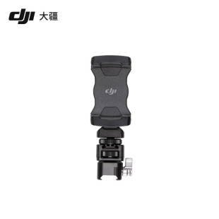 DJI大疆RS 4 Pro/RS2/RSC 2/RS 3 Pro/RS 3 Mini原装配件手机夹