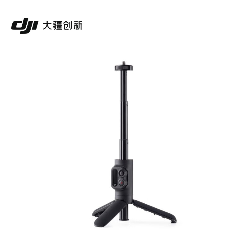 OsmoAction2蓝牙遥控延长杆