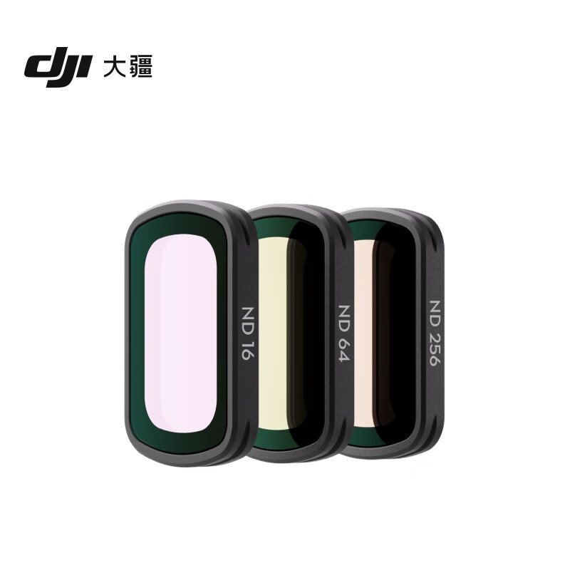 DJI大疆Pocket3磁吸ND减光镜