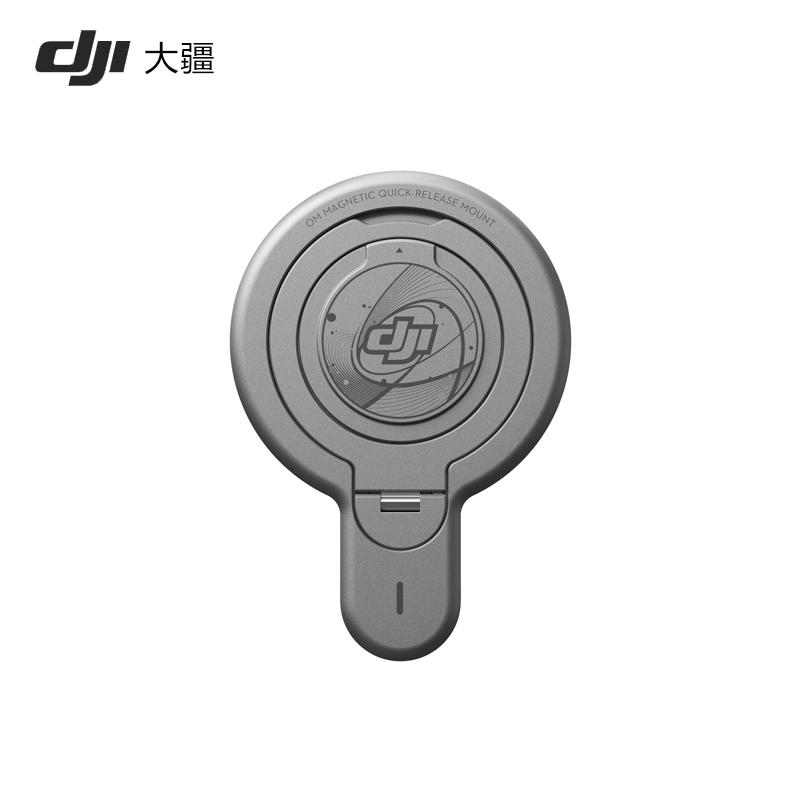 大疆DJIOM磁吸快拆背贴