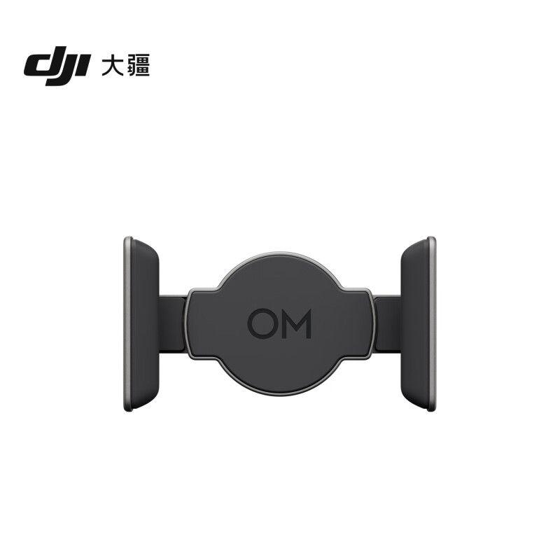 大疆DJIOM7系列磁吸手机夹