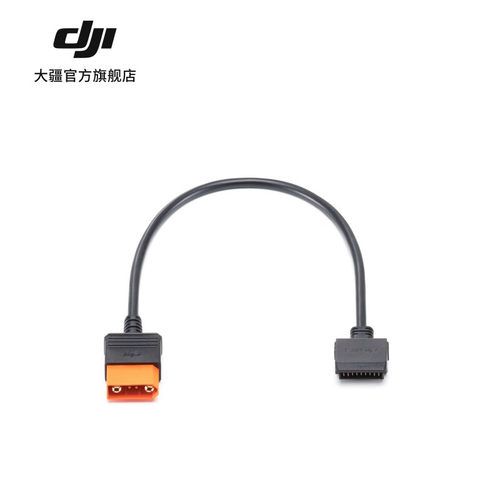 DJI Power车充供电线/无人机快充线DJIPower1000/500电源配件 SDC