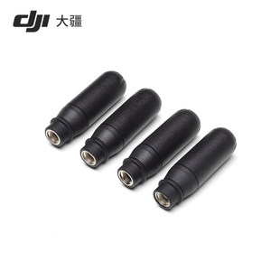大疆DJI FPV飞行眼镜V2天线（双频） 图传发射器Goggles2配件