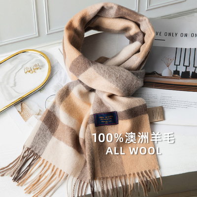 小众高级感围巾礼盒礼物