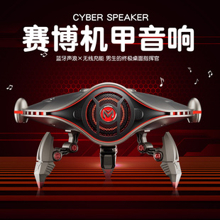 赛博朋克机甲音箱男生生日礼物送男友老公惊喜兄弟18岁七夕情人节