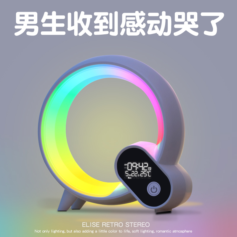 送给男生的黑科技礼物