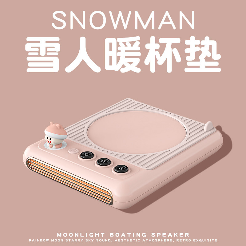 恒温加热杯垫生日礼物女生送闺蜜女孩实用高级感办公室新年圣诞节