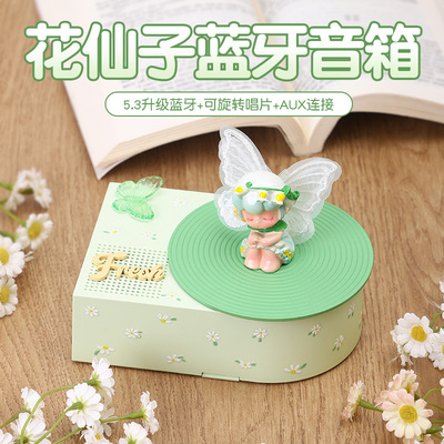 生日礼物女生送女友女孩闺蜜18岁12初中实用型小众高级感音响摆件