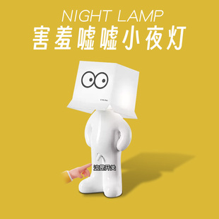 小夜灯搞怪男生生日礼物送男友闺蜜的女生恶搞抽象圣诞节交换新年