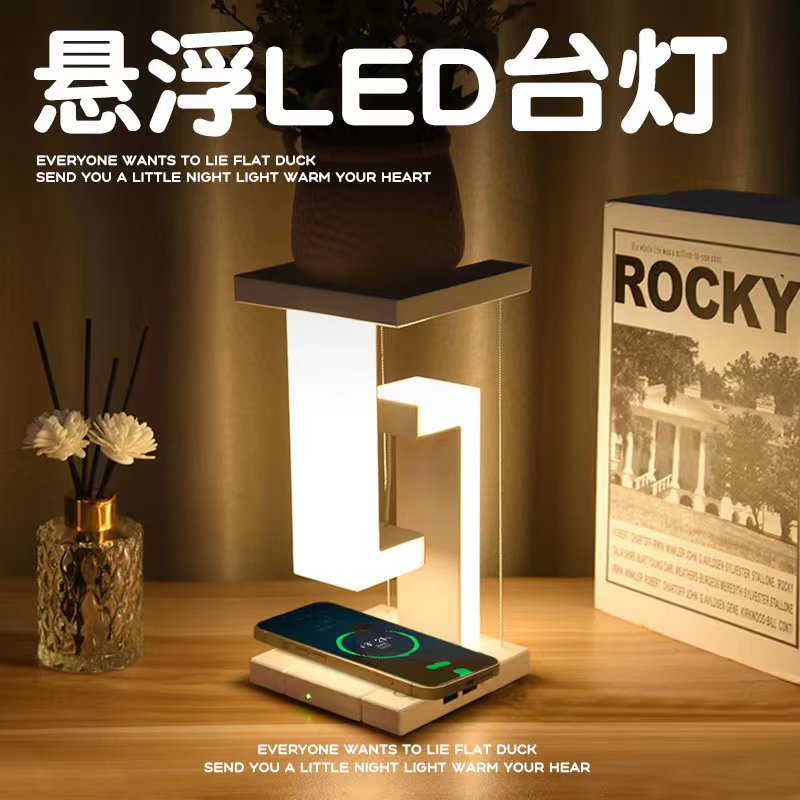 悬浮小夜灯科技感礼物图片