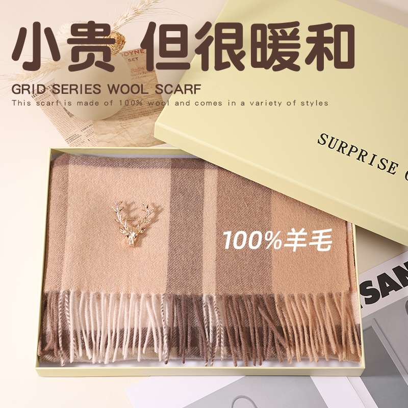 披肩＋围巾实用高档礼物