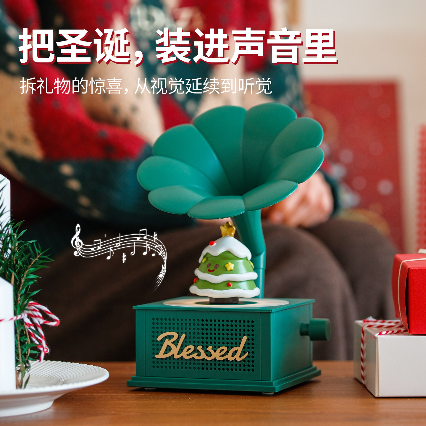 留声机音响蓝牙音箱2025新款小型桌面高音质大音量低音炮圣诞礼物