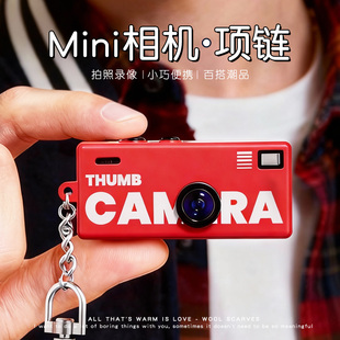 ccd相机生日礼物女生送闺蜜实用的男生男友小众高级感圣诞节新年