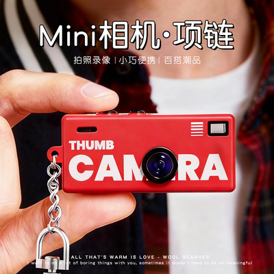 创意礼物方块迷你相机