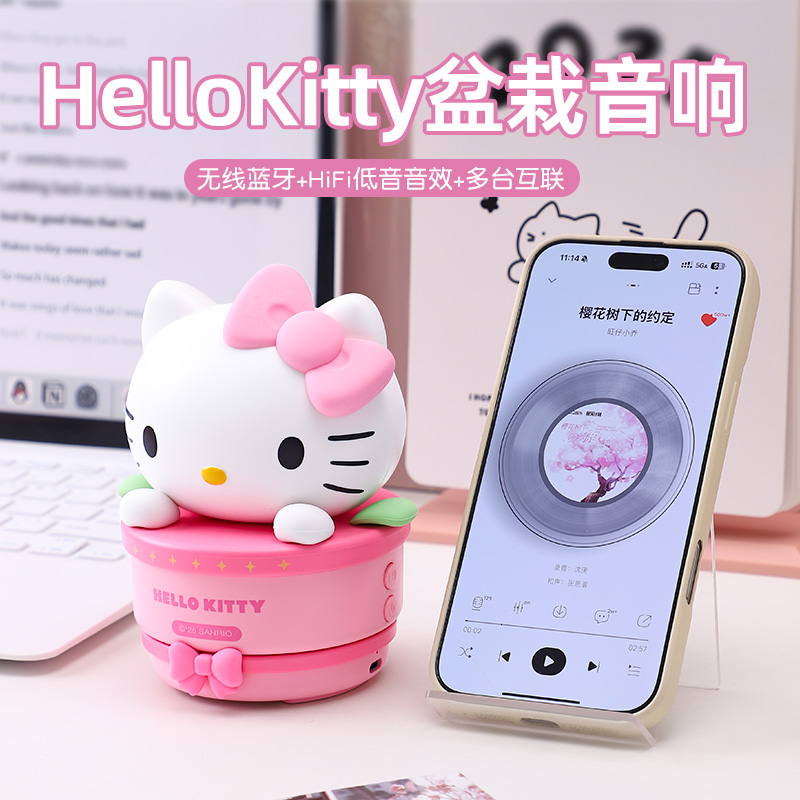 hellokitty蓝牙音响生日礼物女生送闺蜜女孩12岁18小众高级感初中