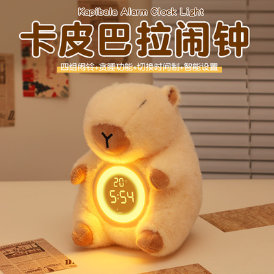 豚门永存！卡皮巴拉闹钟玩偶