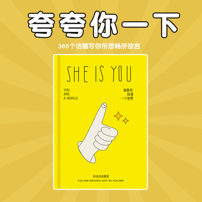 夸夸生日礼物女生送闺蜜搞怪实用小众高级感男生解压初中实用型的