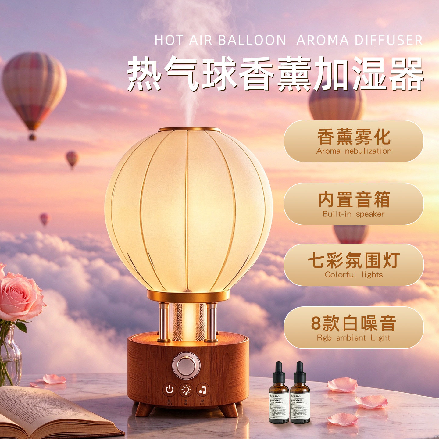 加湿器生日礼物女生送男生创意女朋友实用型的高级感闺蜜桌面摆件