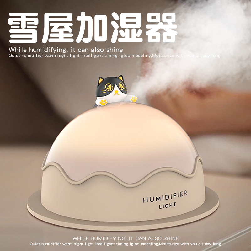 创意女生礼物小夜灯加湿器