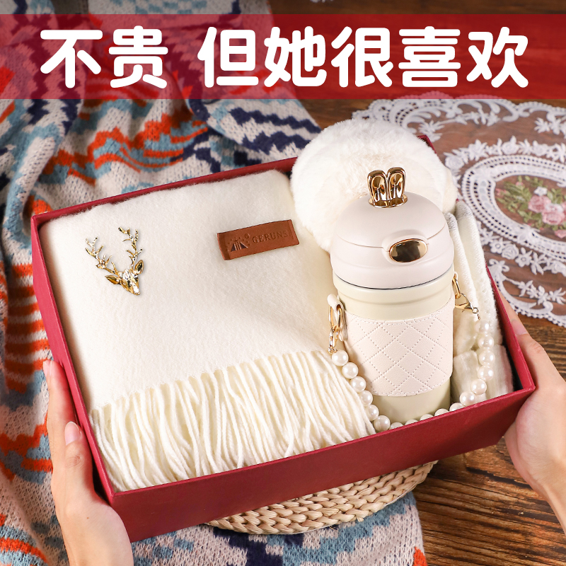 圣诞节新年生日礼物女生送女朋友实用的小众高级感闺蜜高档伴手礼