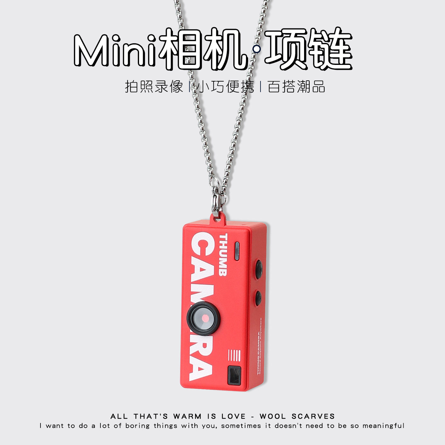 钥匙扣ccd拇指相机学生党数码高清旅游随身小型口袋入门圣诞礼物