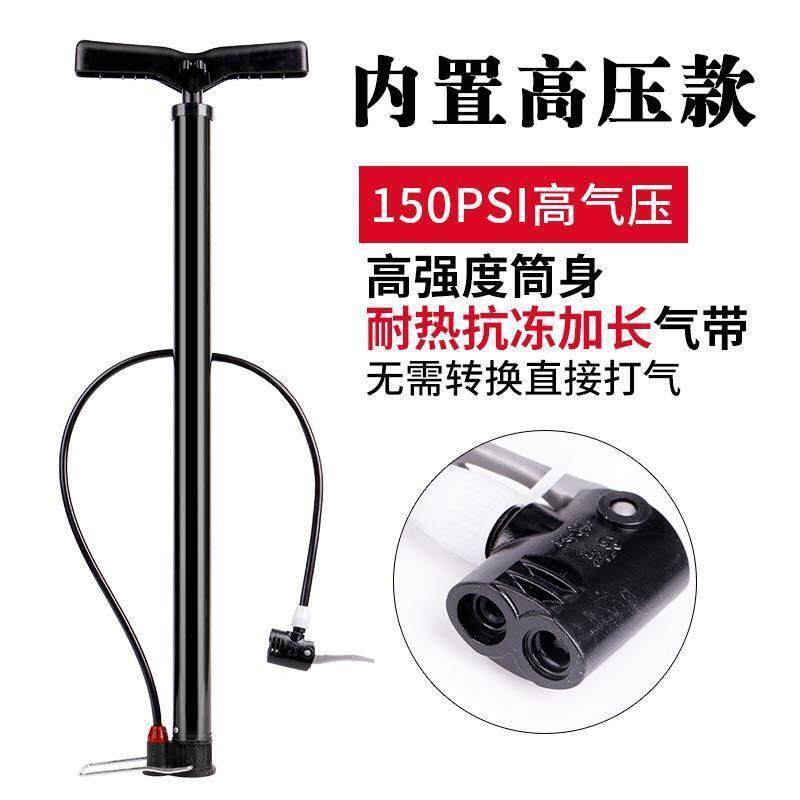 速发自行车打气筒高压管携小型家用电单车电瓶气汽车篮球充车筒便