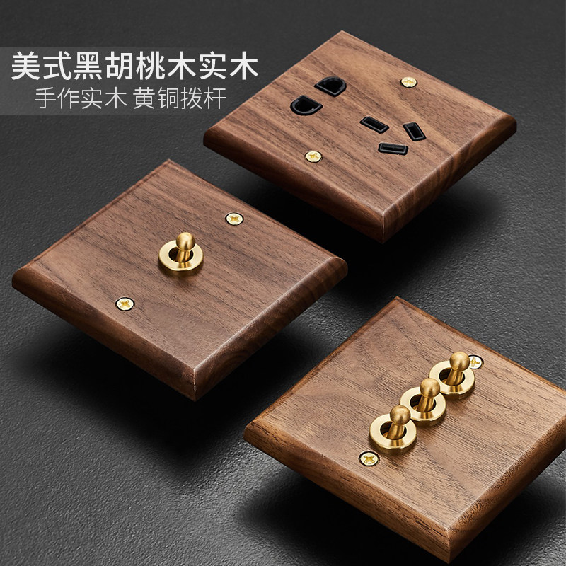 汉王美式黑胡桃木实木复古开关插座面板黄铜拨杆木质86型仿古民宿,电子/电工,开关插座套装,淘宝优惠券,粉丝福利购,淘宝优惠卷
