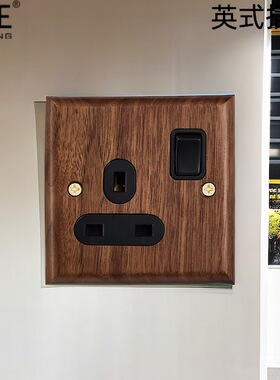 香港新加坡马来西亚复古开关13a英式usb插座面板英规防触电插座