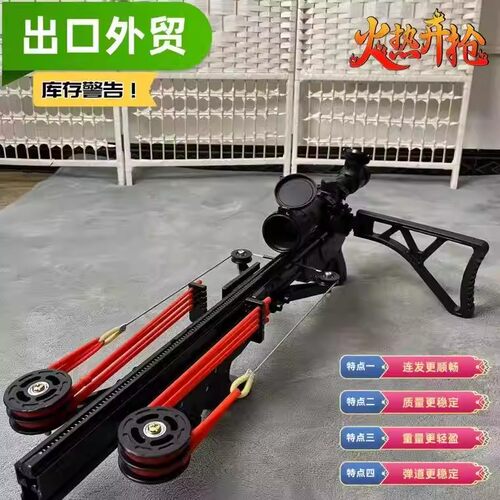 暗影龙胆四股皮筋扁大锥度暗影朱雀神佑霸道专用厨房收纳皮筋