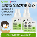 巴啦豆丁活氧泡洗粉爆炸盐宝宝专用洗衣液去黄去渍抑菌家用校服净