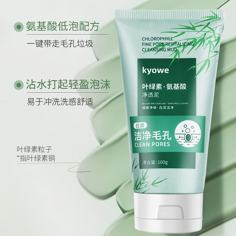kyowe洗面奶100g 6.9元 - 86线报