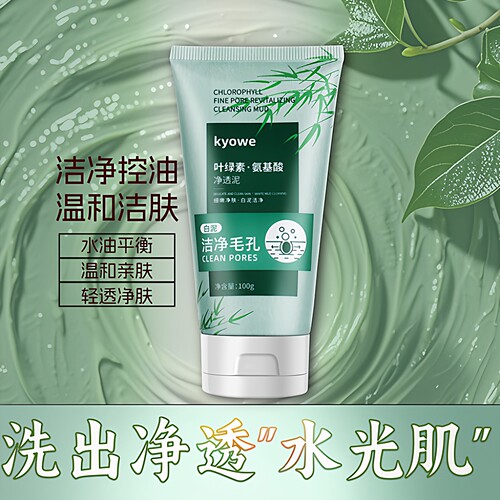 kyowe叶绿素氨基酸净透洁面泥