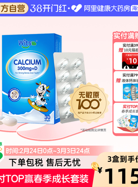 【阿里大药房】健敏思小蓝盒液体钙无敏原100+婴幼儿d3敏宝K2-zb