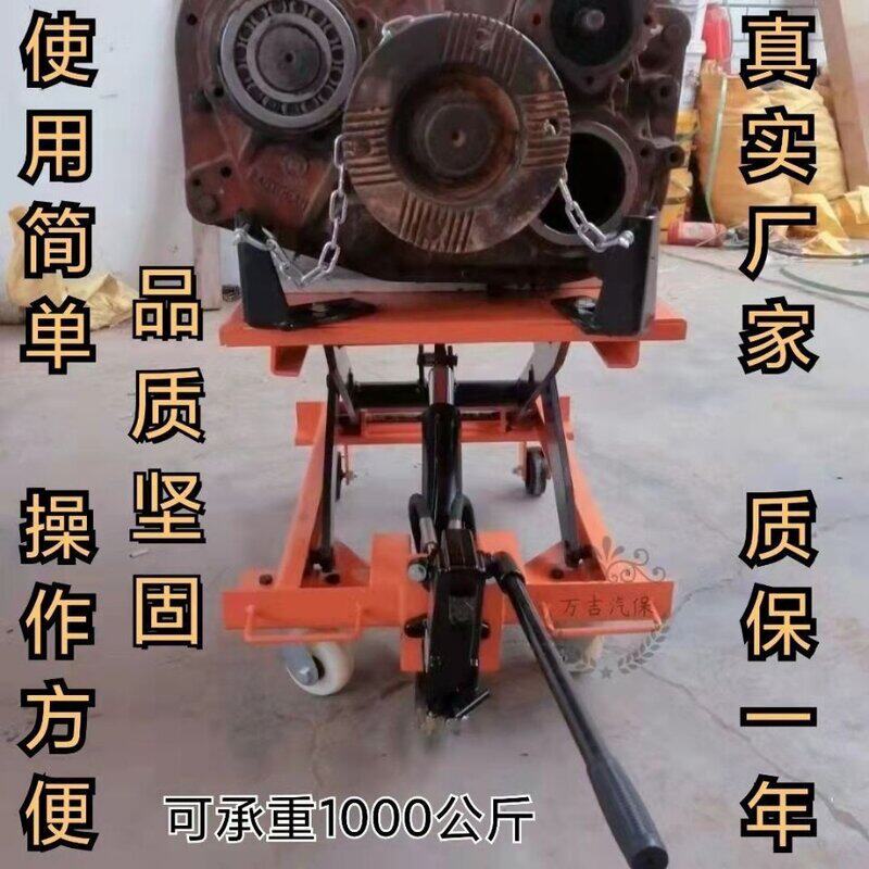 大车变速箱托架 地位运送器法士特变速箱托架 波箱顶拖车汽修工具