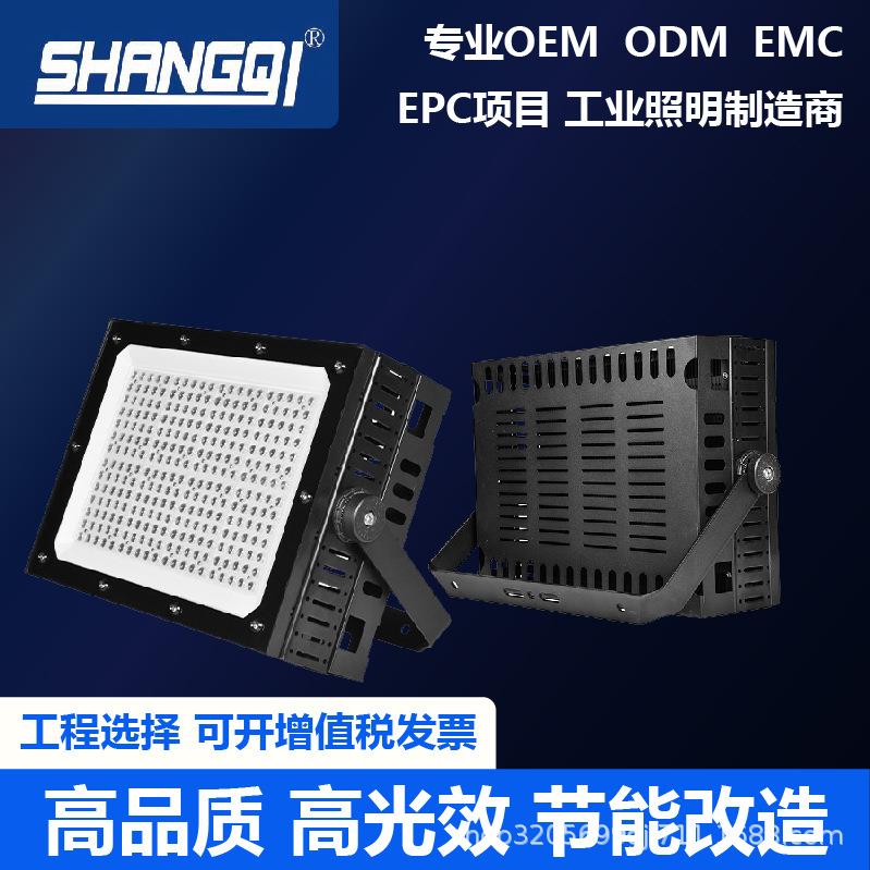 LED模组球场灯户外防水泛光投光灯高杆灯球场灯广告牌照明灯