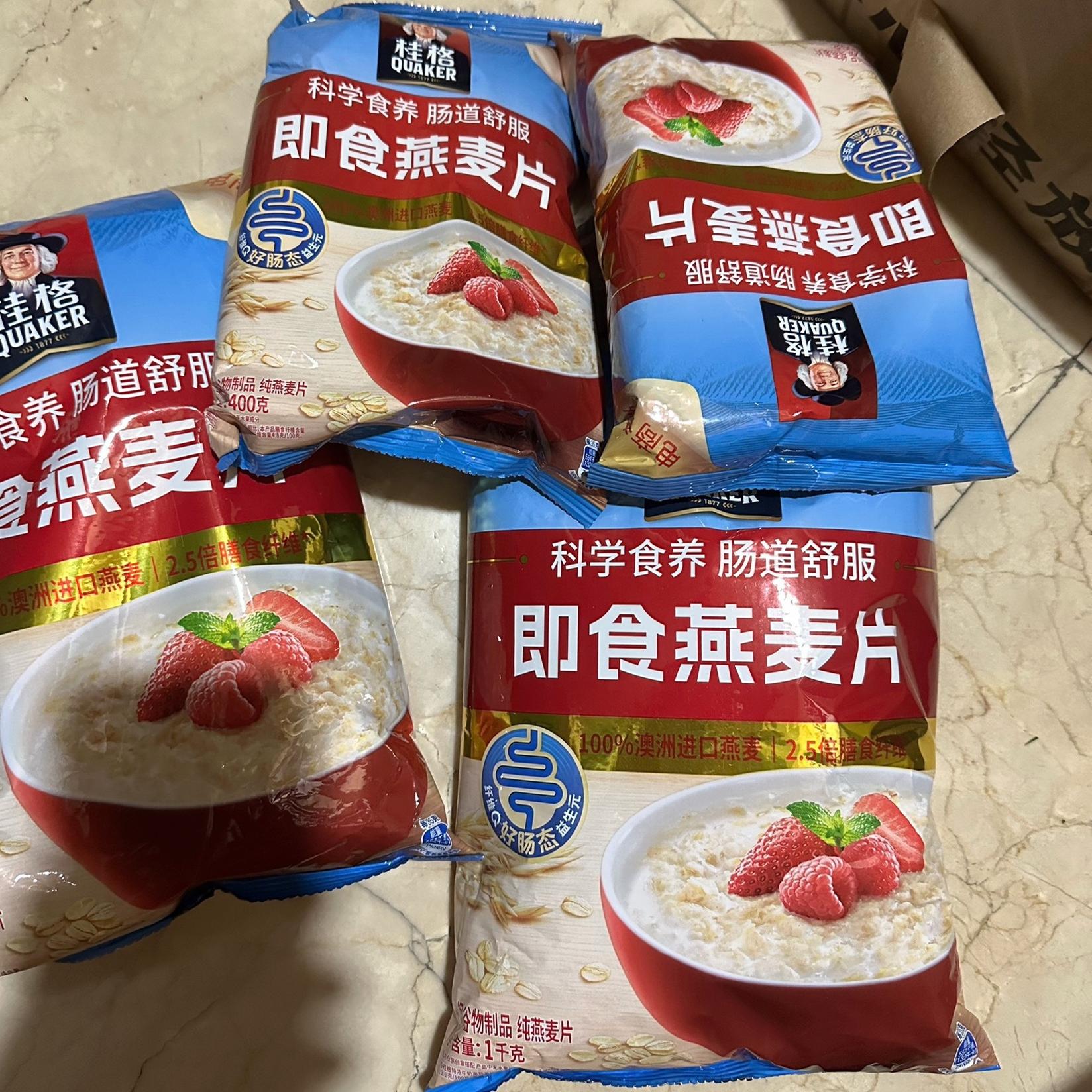 即食纯燕麦片澳洲皮燕麦原味早餐代餐上班族学生免煮营养速食品