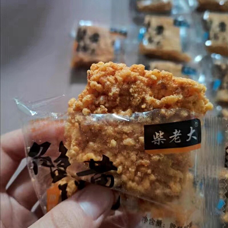 安徽特产蟹黄味糯米锅巴1-4斤海苔原味蟹香蛋黄解馋网红休闲零食